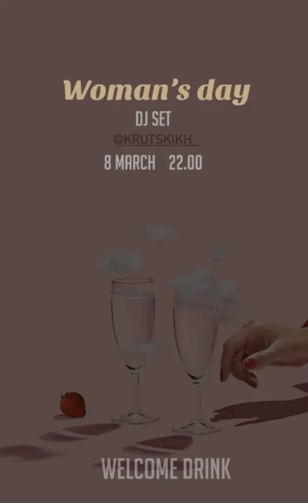 Афиша Hookah Place диджей Сочи DJ Krutskaya